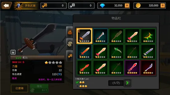 ���ص�Ƭ(���ط�ð����Ϸ)