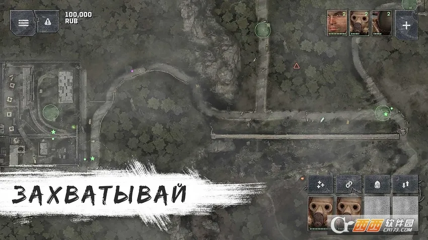 战争团体安卓版手机版 战争团体安卓版手机版