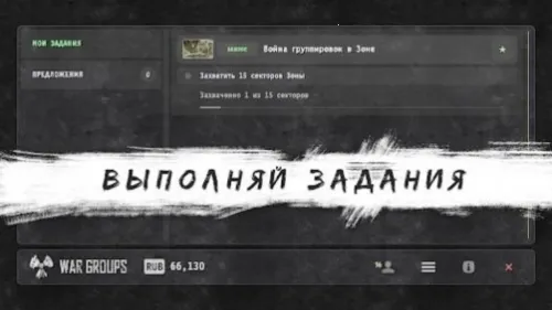 战争团体安卓版手机版 战争团体安卓版手机版