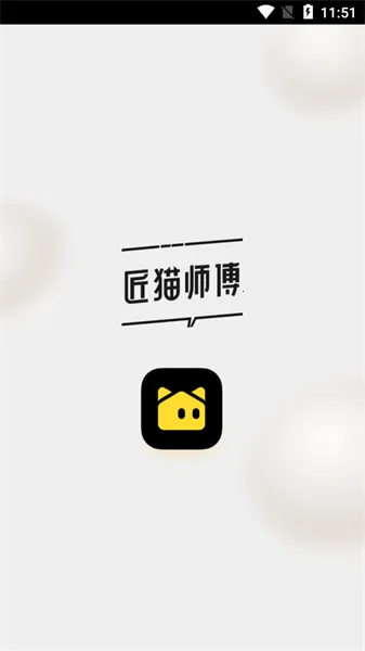 ��èʦ����׿���ֻ���v1.16.8 �ٷ������ͼ