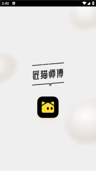 ��èʦ����׿���ֻ���