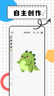 ��ͼ���续��(�滭��������)v1.0.0 ��׿���ͼ