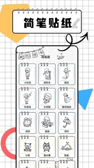 ��ͼ���续��(�滭��������)v1.0.0 ��׿���ͼ