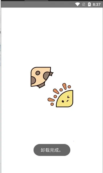 ��Ϧ�ռ�(�ռǼ�¼����)v1.0.1 �ֻ����ͼ