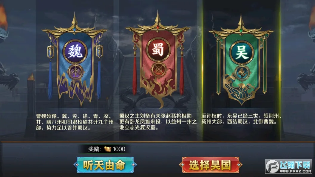 �����̴���(�����̾�Ӫ��Ϸ)v1.0.0 ��׿���ͼ