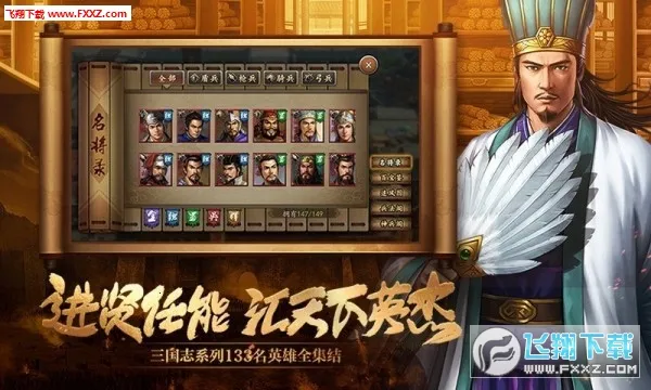 �����̴���(�����̾�Ӫ��Ϸ)v1.0.0 ��׿���ͼ