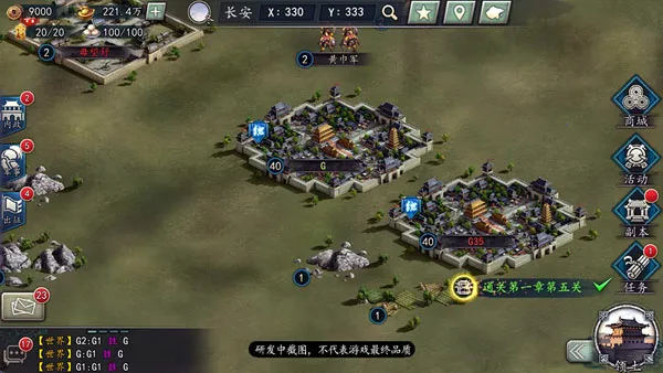 �����̴���(�����̾�Ӫ��Ϸ)