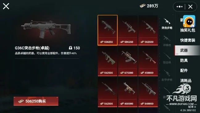 猫猫地铁逃生(猫咪射击逃生游) 猫猫地铁逃生(猫咪射击逃生游)