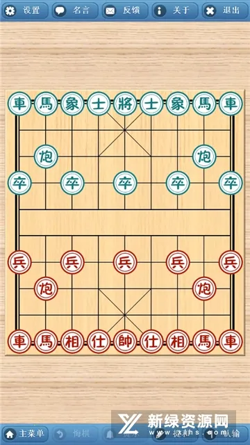 ������ʦ2025�ٷ����°汾v3.3.7 �ٷ������ͼ