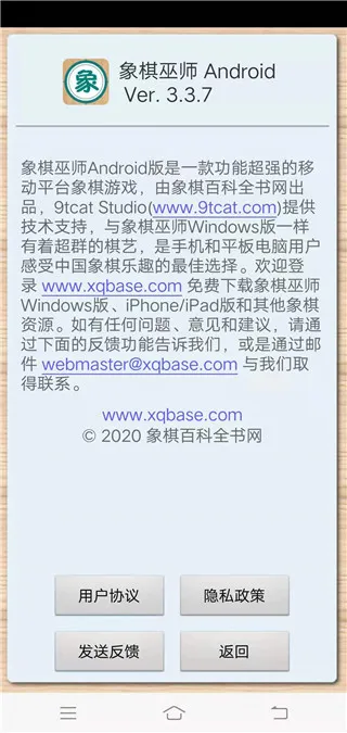 ������ʦ2025�ٷ����°汾v3.3.7 �ٷ������ͼ