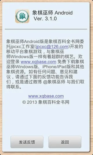 ������ʦ2025�ٷ����°汾