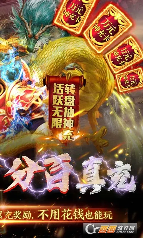 ���ǵ�ɳ��(����������)v1.0.2 �ֻ����ͼ