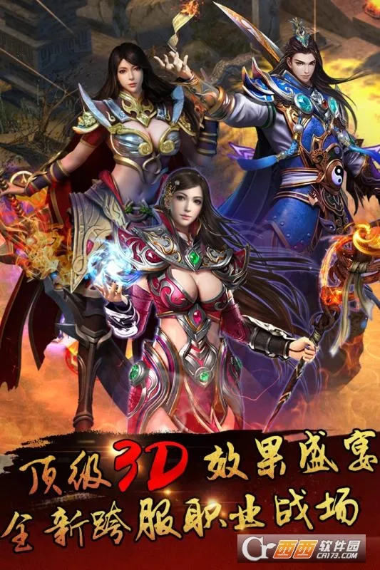 ���ǵ�ɳ��(����������)v1.0.2 �ֻ����ͼ