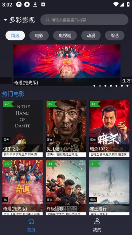 okӰ��2��׿���ֻ���v2.5.6 ��׿���ͼ