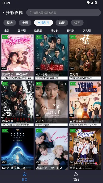 okӰ��2��׿���ֻ���v2.5.6 ��׿���ͼ