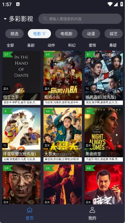 okӰ��2��׿���ֻ���v2.5.6 ��׿���ͼ