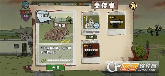 �����Ӵ�ս��ʬ��׿���ֻ���v1.4.0 �ֻ����ͼ