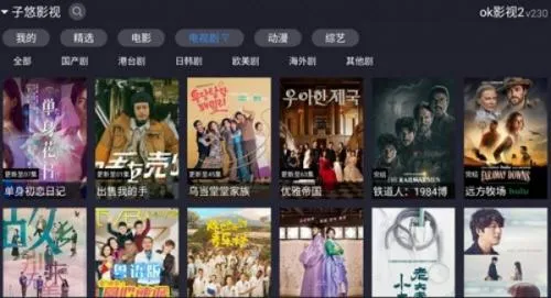 okӰ��2��׿���ֻ���