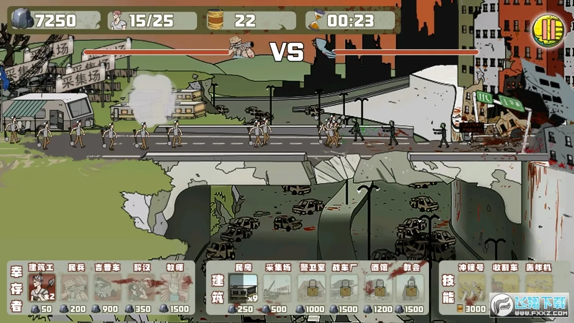 �����Ӵ�ս��ʬ��׿���ֻ���v1.4.0 �ֻ����ͼ