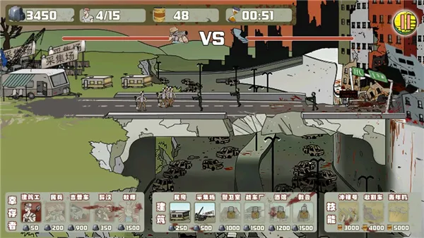 �����Ӵ�ս��ʬ��׿���ֻ���