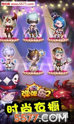 ������2(���侺����Ϸ)v3.1.8 �ֻ����ͼ