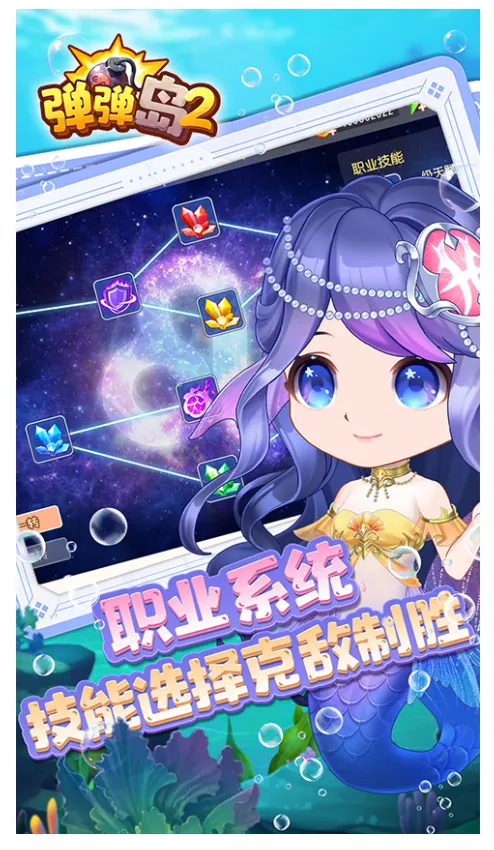 ������2(���侺����Ϸ)v3.1.8 �ֻ����ͼ