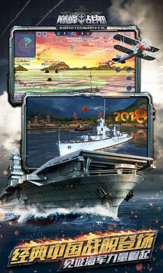 �۷�ս��(��ս��������)v1200010.0.1 ��׿���ͼ