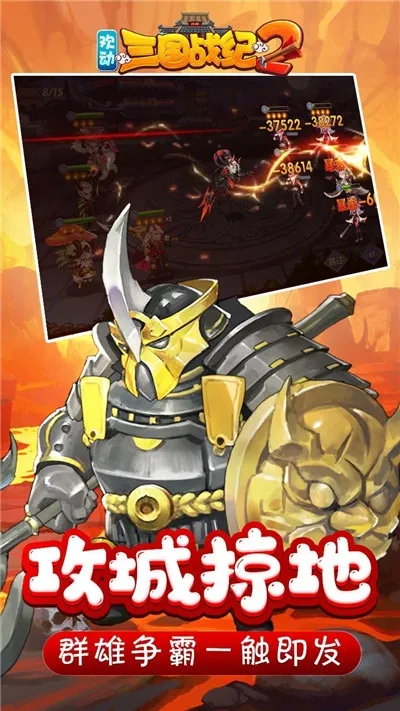 ��������ս��2(��������Ϸ)v2.46.0.0 ��Ѱ��ͼ