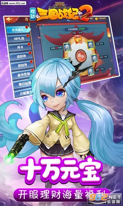 ��������ս��2(��������Ϸ)v2.46.0.0 ��Ѱ��ͼ