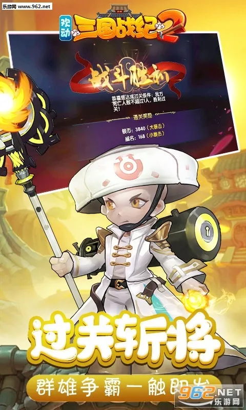 ��������ս��2(��������Ϸ)v2.46.0.0 ��Ѱ��ͼ