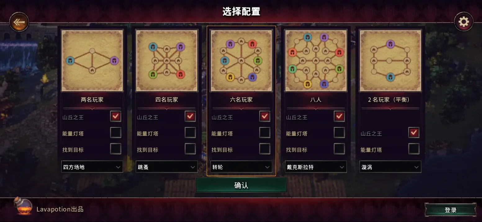 ����֮��2025���°汾v1.4.12 �ٷ������ͼ