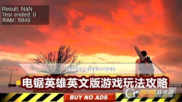 ���Ӣ��(ĩ��������Ϸ)