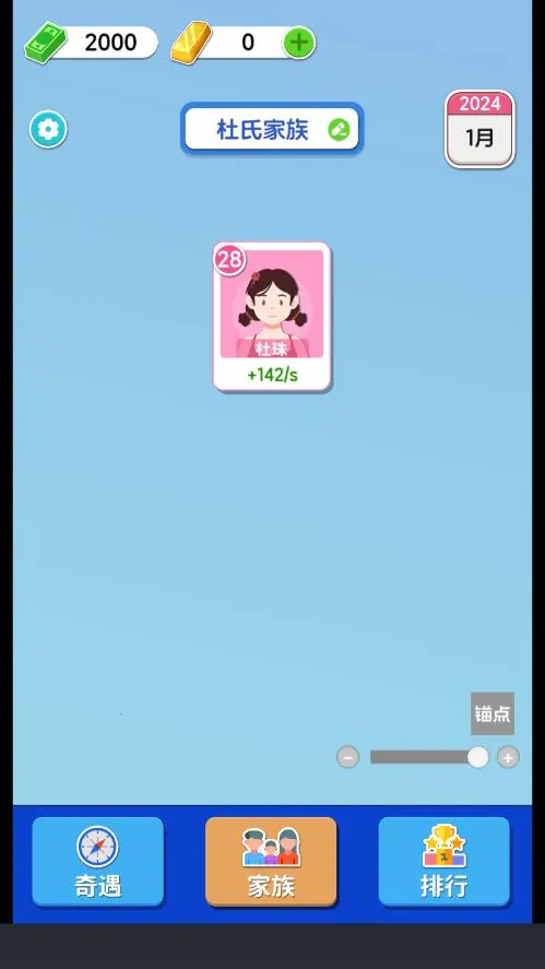 ֽ������(����ģ����Ϸ)v1.0.0.0 ��Ѱ��ͼ