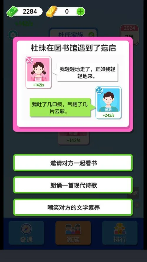 ֽ������(����ģ����Ϸ)v1.0.0.0 ��Ѱ��ͼ