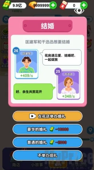 ֽ������(����ģ����Ϸ)