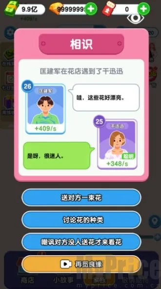 ֽ������(����ģ����Ϸ)