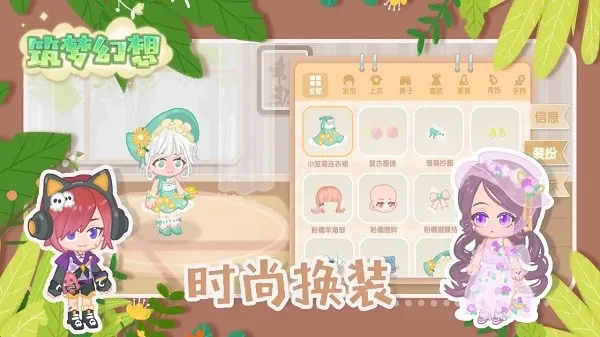 ���λ���(��԰������Ϸ)v0.062 �ֻ����ͼ