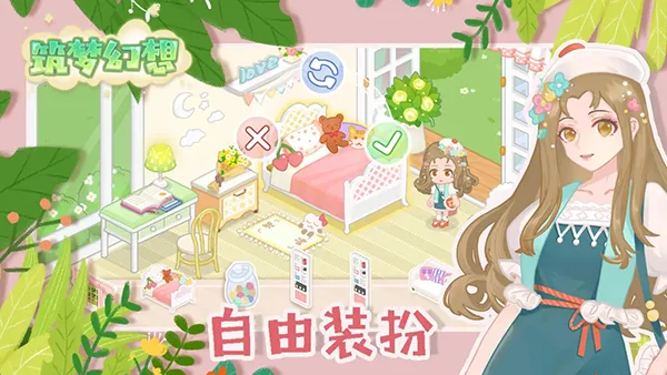 ���λ���(��԰������Ϸ)v0.062 �ֻ����ͼ