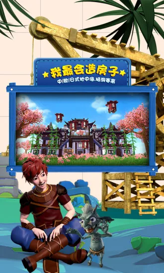 ������ħ���ű�(��Ϸ��������)v1.3.2 ��Ѱ��ͼ