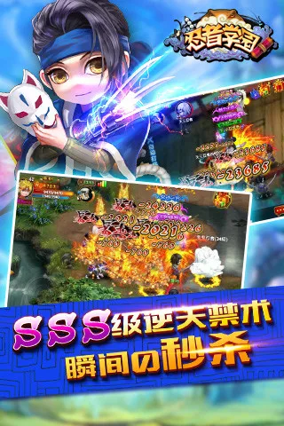 ����ѧ԰(�����������)v1.1.001 �ٷ������ͼ