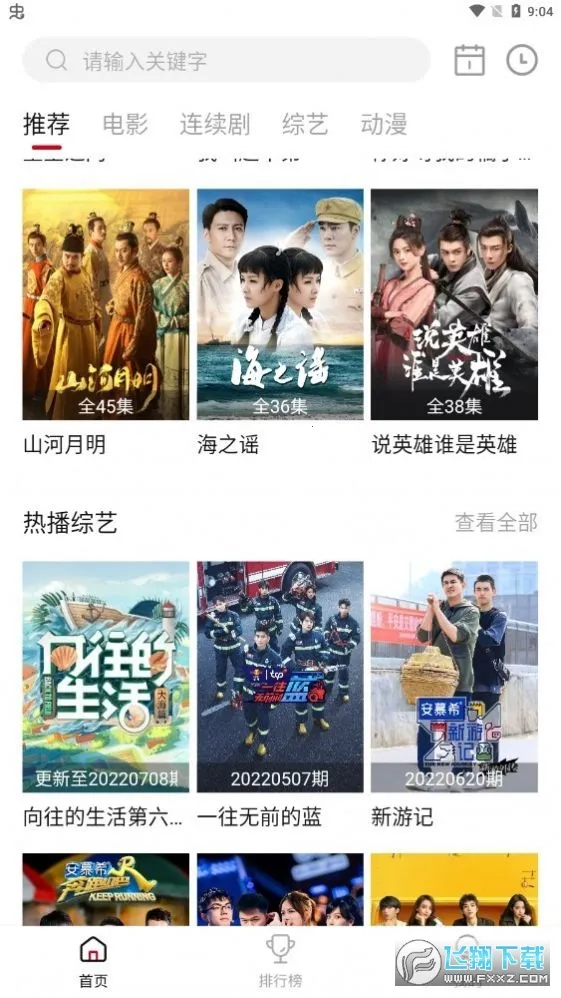 �ڷ�Ӱ��(Ӱ�Ӳ�������)v2.1.4 ��Ѱ��ͼ