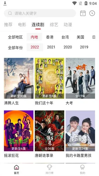 �ڷ�Ӱ��(Ӱ�Ӳ�������)v2.1.4 ��Ѱ��ͼ