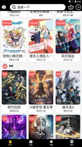 �ڷ�Ӱ��(Ӱ�Ӳ�������)v2.1.4 ��Ѱ��ͼ