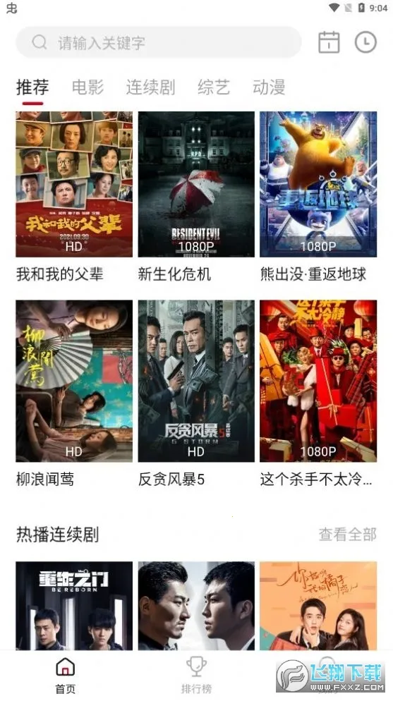 �ڷ�Ӱ��(Ӱ�Ӳ�������)v2.1.4 ��Ѱ��ͼ