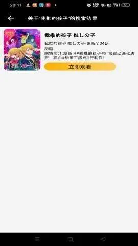 �ڷ�Ӱ��(Ӱ�Ӳ�������)v2.1.4 ��Ѱ��ͼ