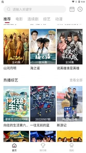 �ڷ�Ӱ��(Ӱ�Ӳ�������)