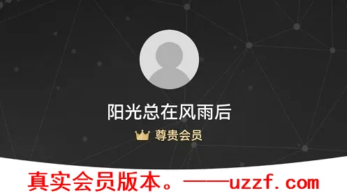 天使动漫(动漫资源平台) 天使动漫(动漫资源平台)