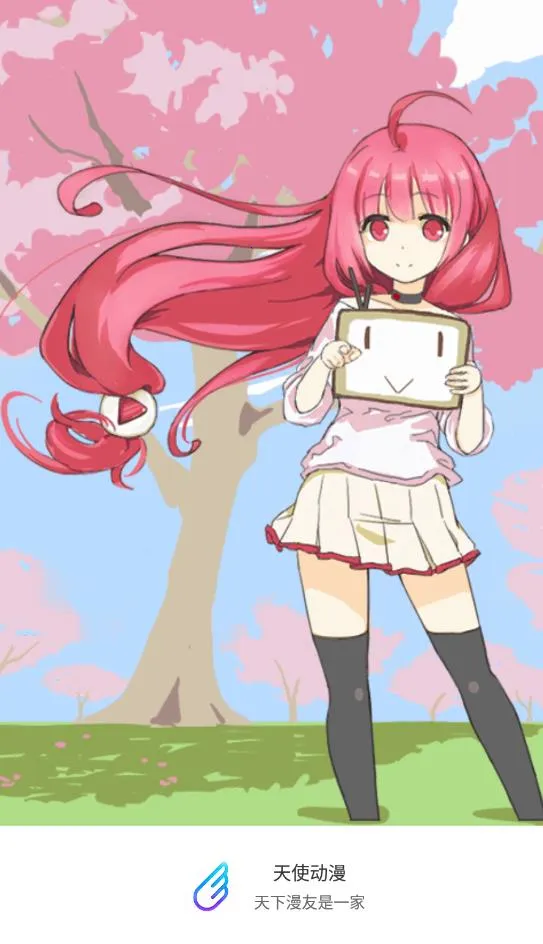 ��ʹ����(������Դƽ̨)v3.0.2 �ֻ����ͼ