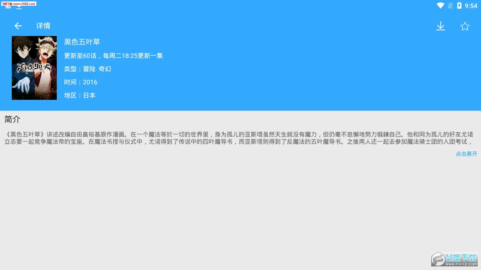 ��ʹ����(������Դƽ̨)v3.0.2 �ֻ����ͼ