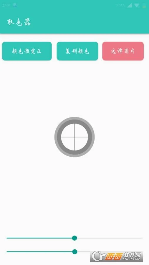 Lua�ű��༭��(Lua�ű���������)v1.1.8 �ٷ������ͼ